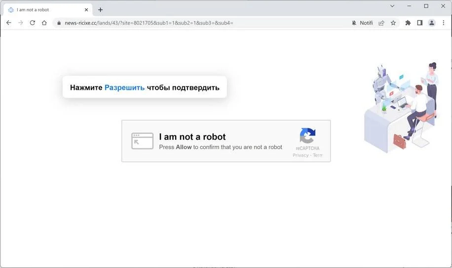 Remove News-ricixe.cc Pop-up Ads (Virus Removal Guide) 1 Image: Chrome browser is redirected to News-ricixe.cc