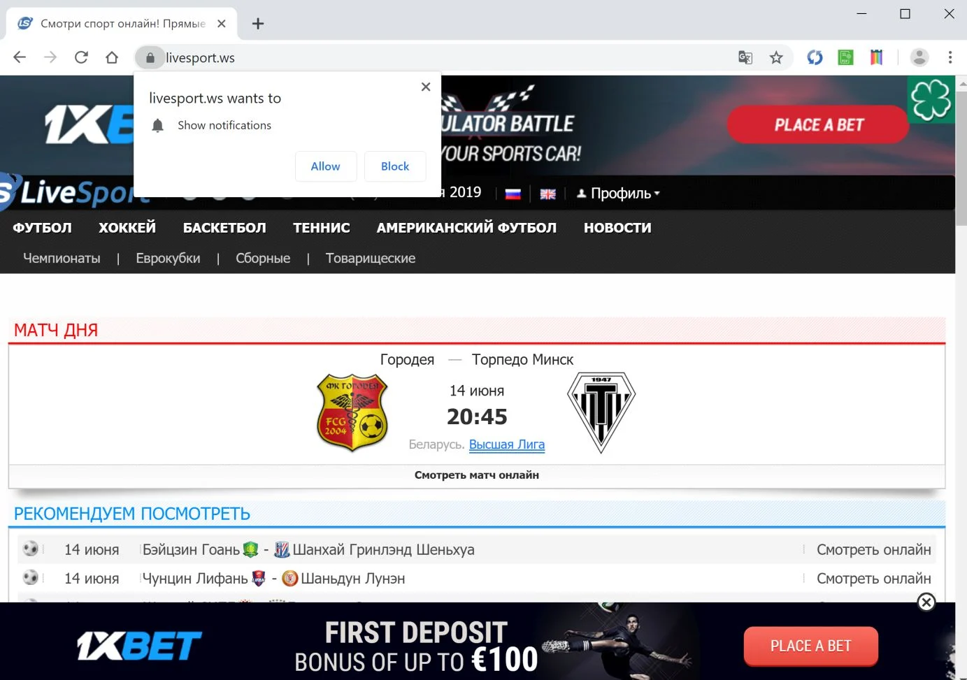 How to remove Livesport.ws pop-up ads (Virus Removal Guide) 1 Image: Chrome browser is redirected to Livesport.ws