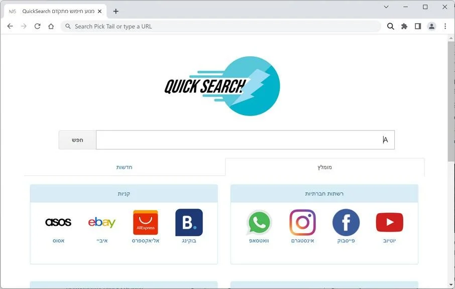 How to Remove Quicksearch.pro Redirect (Virus Removal Guide) 1 Image: Quicksearch.pro browser redirect