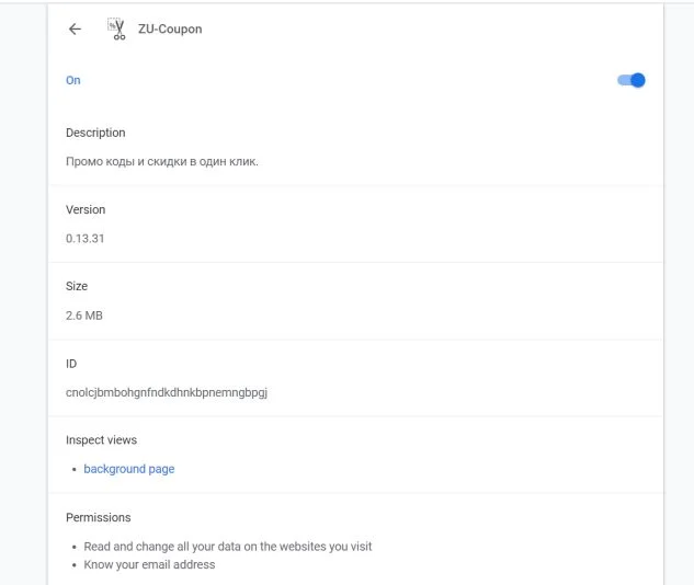 ZU-Coupon Adware