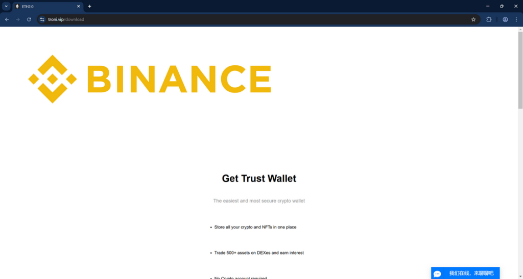 Troni.vip Crypto Scam - What You Need To Know 1 Troni.vip scam