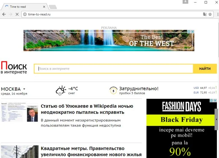 Time-to-read.ru redirect Time-to-read.ru virus