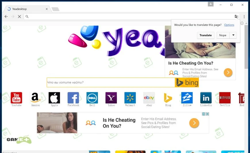 yeadesktopbr.com virus