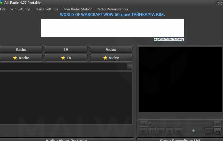 All-Radio 4.27 Portable Trojan Virus