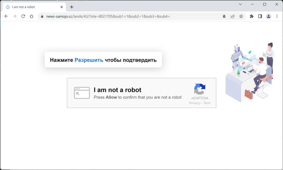 Remove News-samojo.cc Pop-up Ads (Virus Removal Guide) 1 Image: Chrome browser is redirected to News-samojo.cc