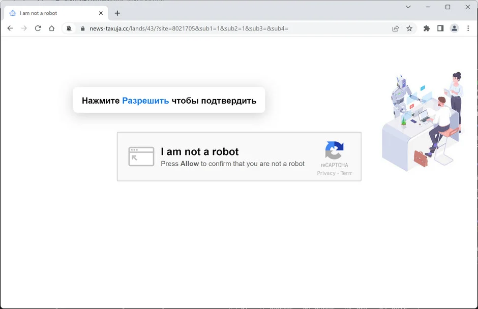 How to Remove News-taxuja.cc Pop-up Ads (Virus Removal Guide) 1 Image: Chrome browser is redirected to News-taxuja.cc
