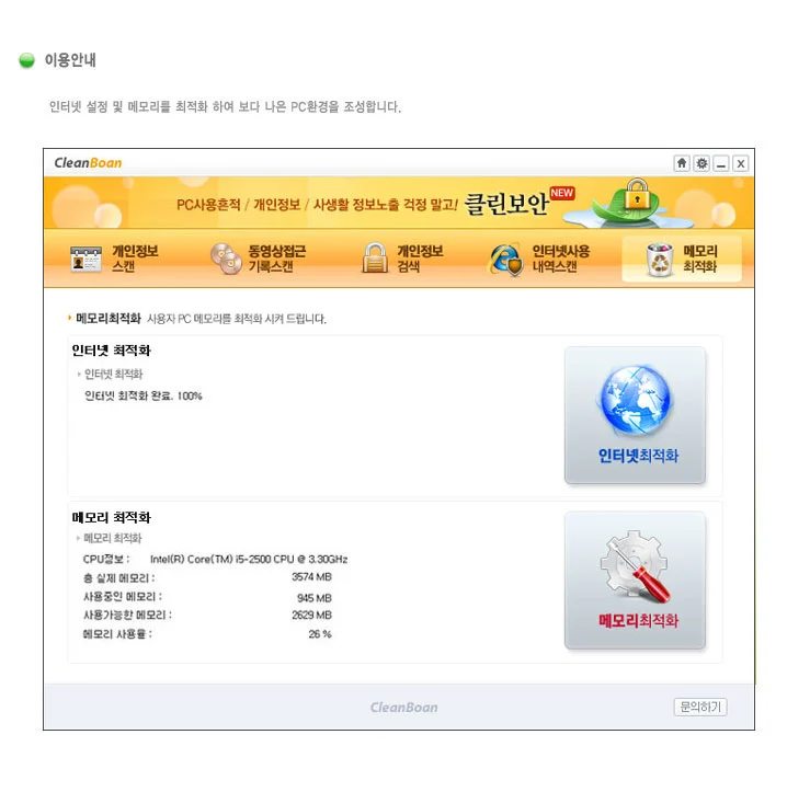 Remove CleanBoan virus (Removal Instructions) 1 CleanBoan virus
