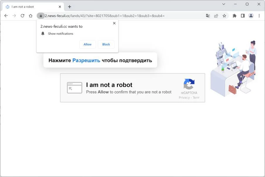 Remove News-feculi.cc Pop-up Ads (Virus Removal Guide) 1 Image: News-feculi.cc Ads