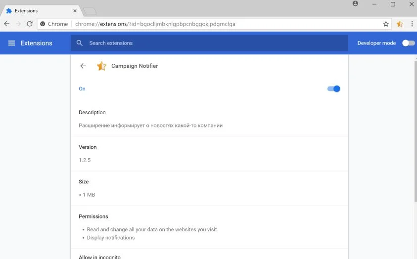 Google Image Downloader Extension Google Image Downloader Extension Scam