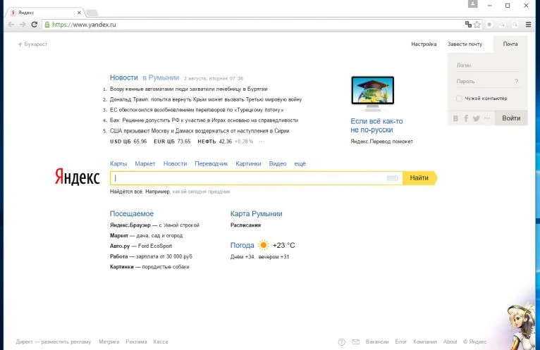 www.yandex.ru redirect