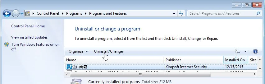 Remove JinshanDuba from Windows