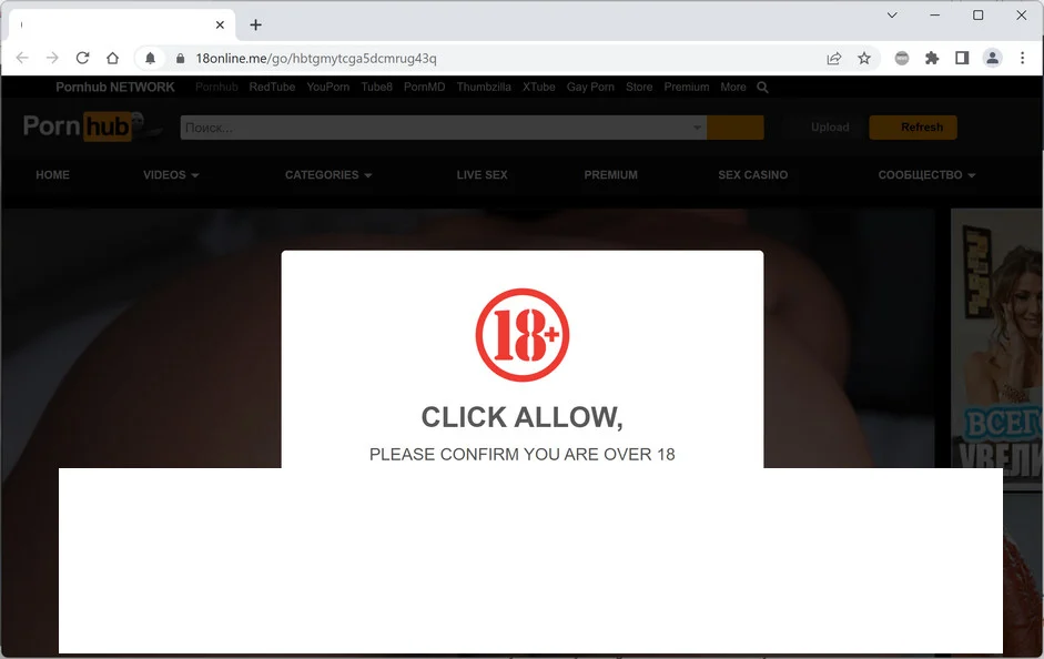 Image: 18online.me Ads