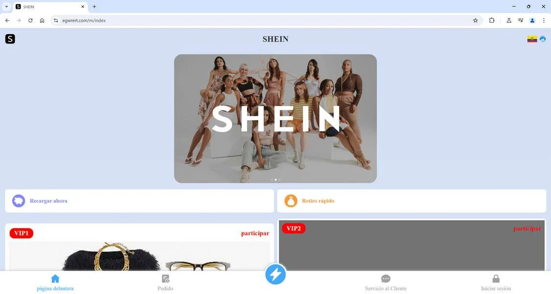Egwrert.com Scam Store: What You Need To Know 1 Egwrert.com scam