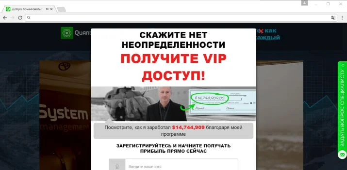 searchis-poisk.ru virus