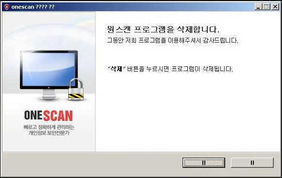 [Image: Rogue:Win32/Onescan installer]