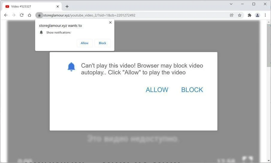 How to Remove Storeglamour.xyz Pop-up Ads (Virus Removal Guide) 1 Image: Chrome browser is redirected to Storeglamour.xyz