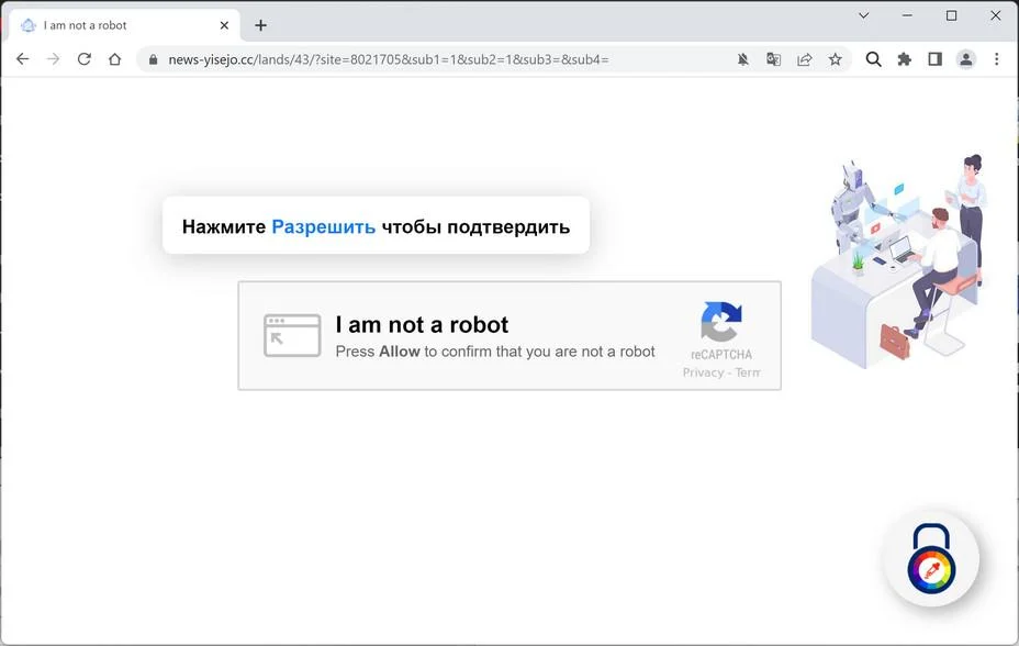 Remove News-yisejo.cc Pop-up Ads (Virus Removal Guide) 1 Image: Chrome browser is redirected to News-yisejo.cc