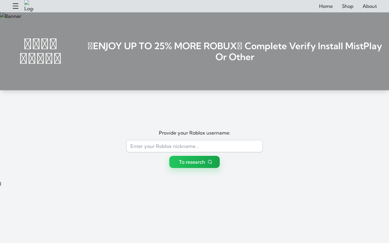 Tinnyurrrl-bloxbebb.blogspot.com scam