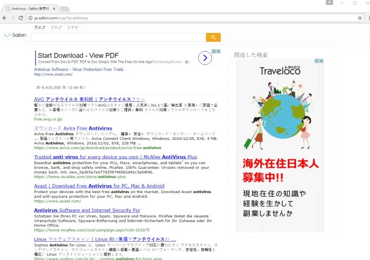 Jp.salbin.com virus