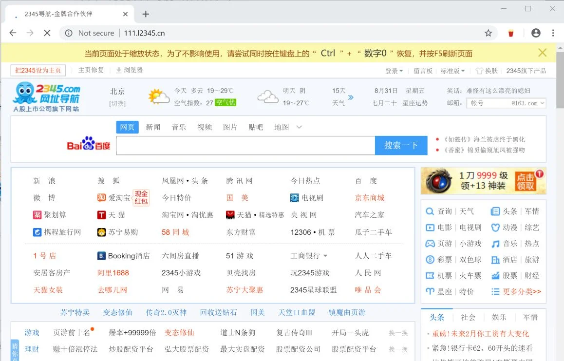 111.l2345.cn redirect virus