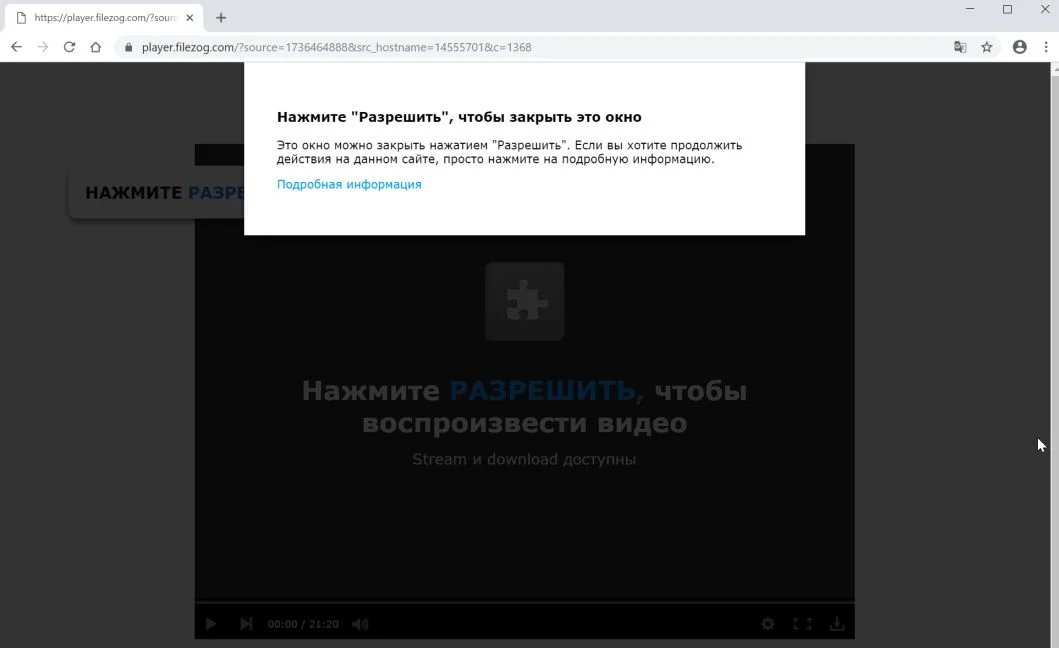 player.filezog.com redirect virus