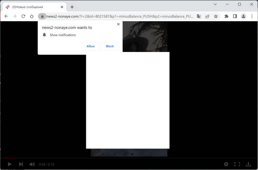 news2-nonaye.com ad