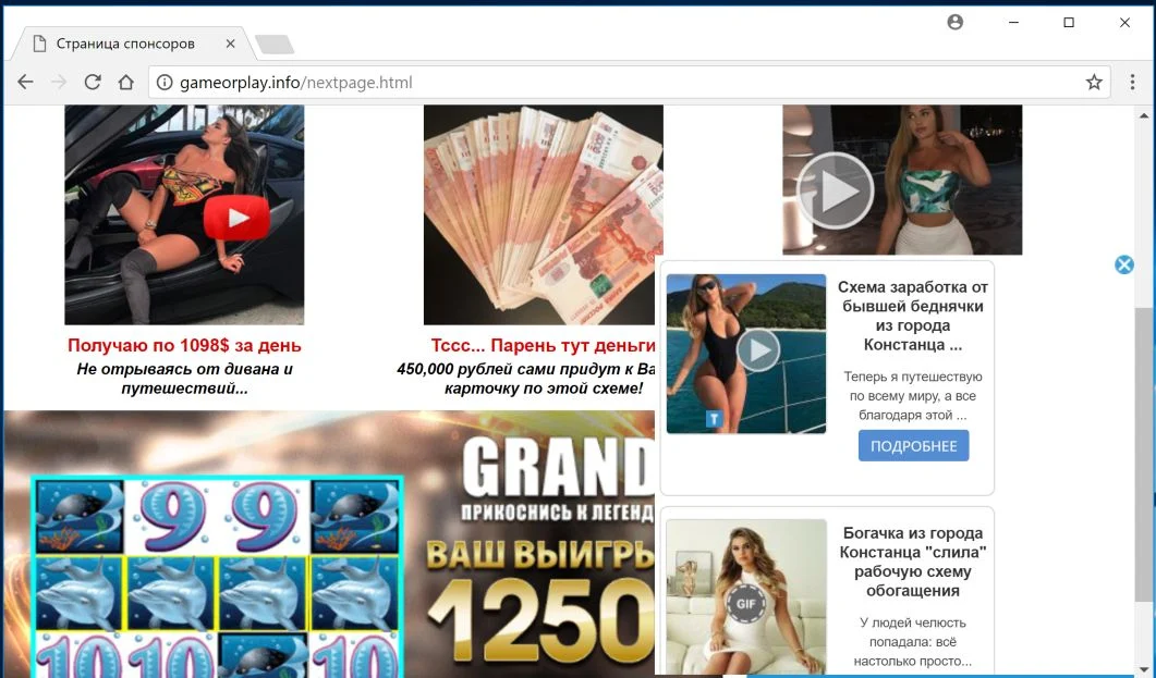 Gameorplay.info pop-up ads virus
