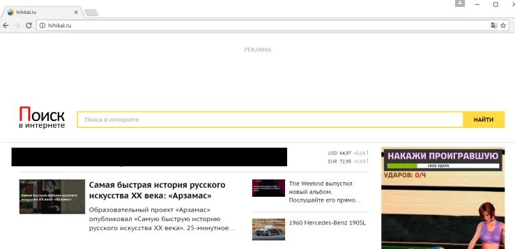 Hihikal.ru virus