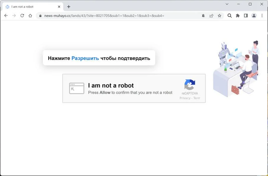 Remove News-muhayo.cc Pop-up Ads (Virus Removal Guide) 1 Image: Chrome browser is redirected to News-muhayo.cc
