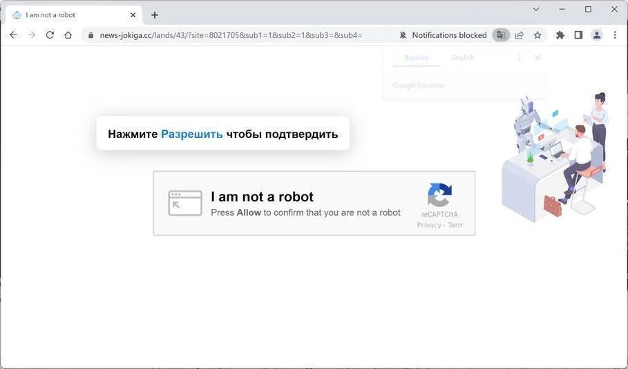 How to Remove News-jokiga.cc Pop-up Ads (Virus Removal Guide) 1 Image: Chrome browser is redirected to News-jokiga.cc