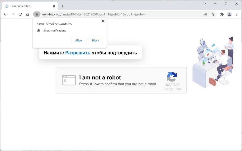 How to Remove News-bitori.cc Pop-up Ads (Virus Removal Guide) 1 Image: Chrome browser is redirected to News-bitori.cc