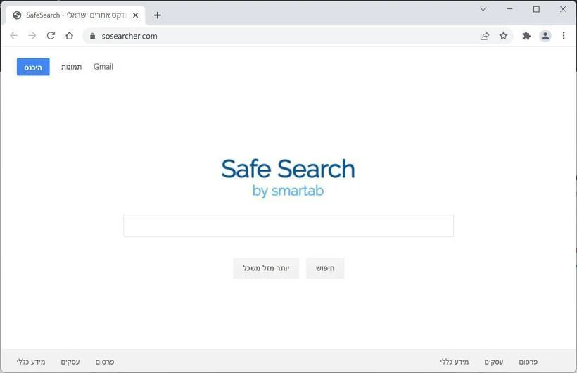 Remove Safe Search by SmartTab redirect (Virus Removal Guide) 1 Image: Safe Search by SmartTab new tab page