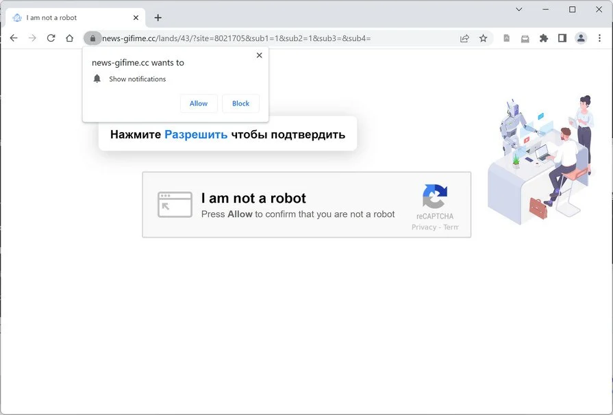 Remove News-gifime.cc Ads (Virus Removal Guide) 1 Image: Chrome browser is redirected to News-gifime.cc