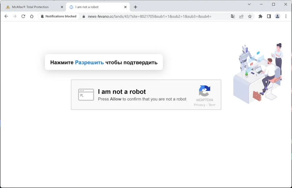 Image: Chrome browser is redirected to News-fevano.cc