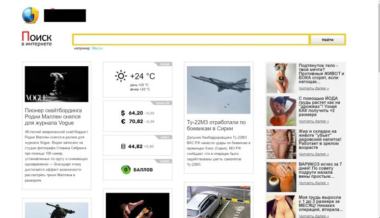Foretuned.com virus