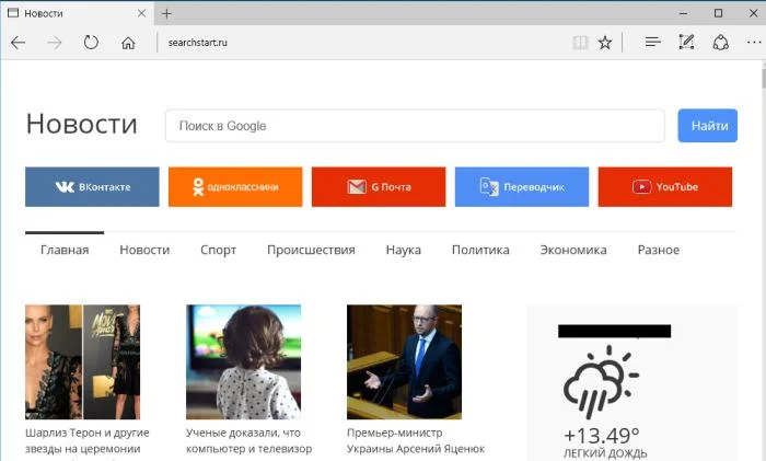 Searchstart.ru virus