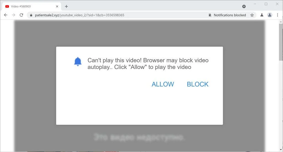 Remove Patientsale2.xyz pop-up ads (Virus Removal Guide) 1 Image: Chrome browser is redirected to Patientsale2.xyz