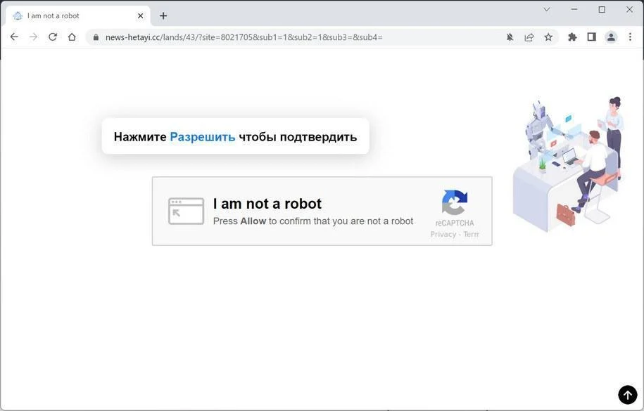 Image: Chrome browser is redirected to News-hetayi.cc