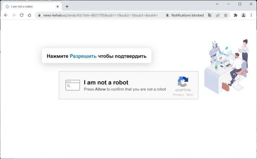 Image: Chrome browser is redirected to News-kehalo.cc