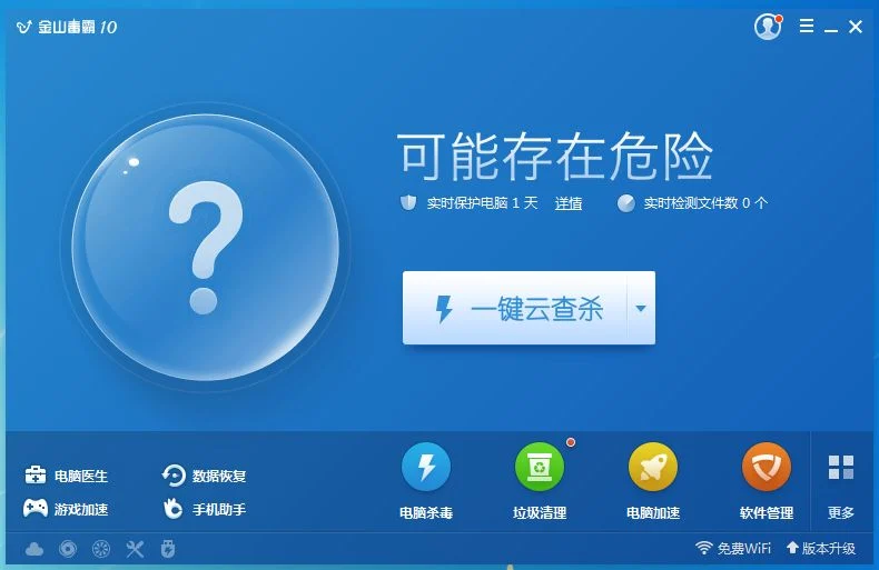 JinshanDuba virus