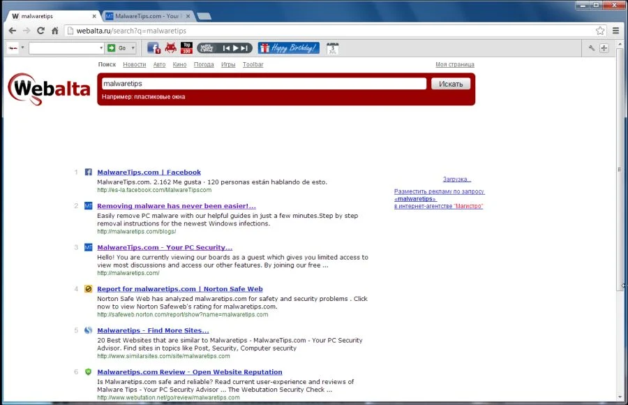 [Image: Webalta.ru Search redirect]