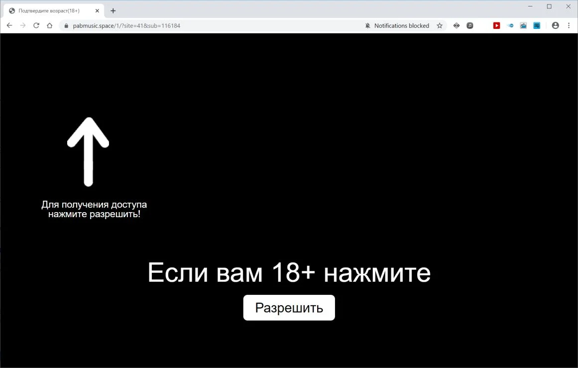 How to remove Pabmusic.space pop-up ads (Virus Removal Guide) 1 Image: Chrome browser is redirected to Pabmusic.space