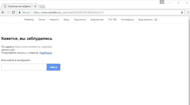 www.rambler.ru virus
