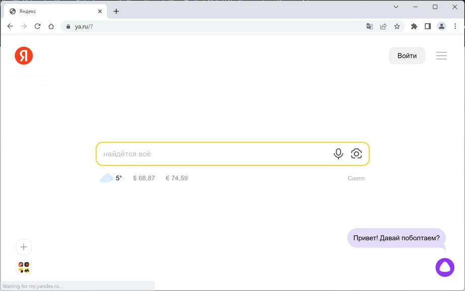 Image: Chrome browser is redirected to Yandex Search