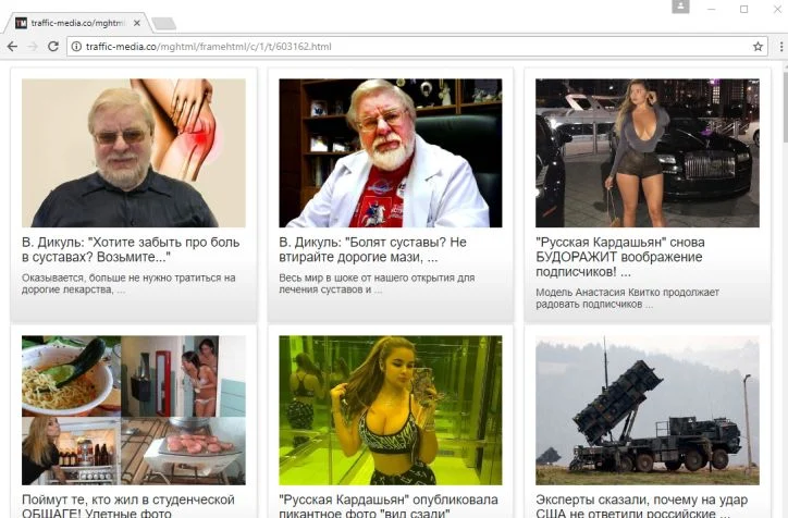 HPWombat adware