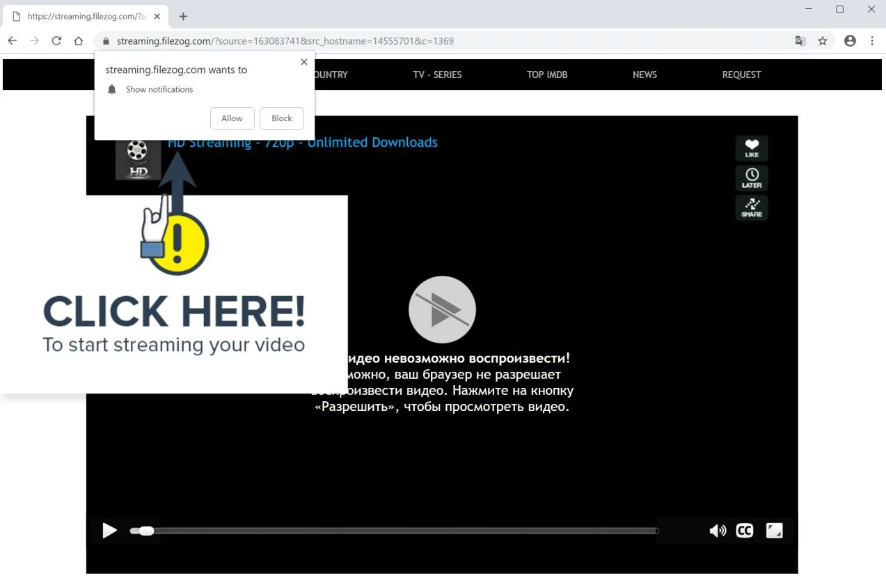streaming.filezog.com redirect virus