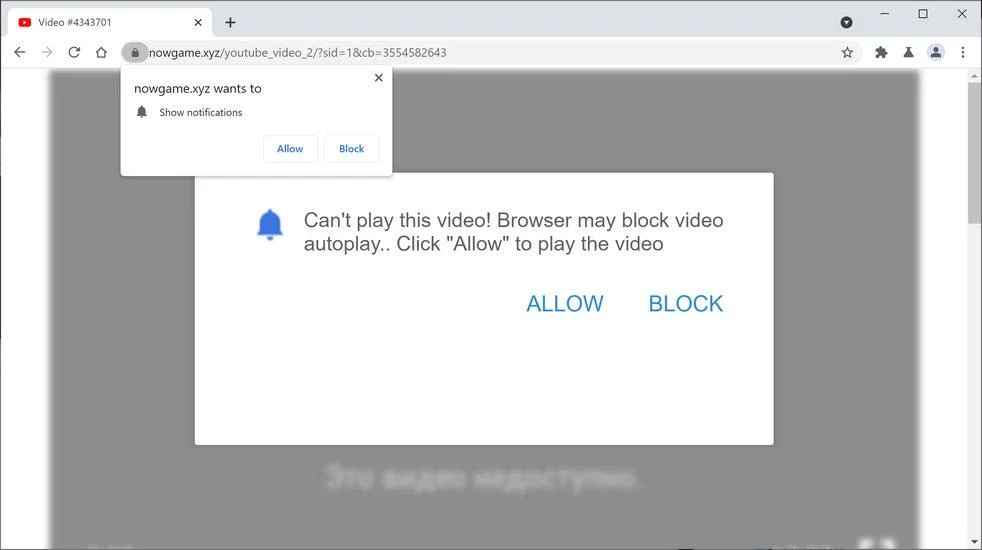 Image: Chrome browser is redirected to Nowgame.xyzImage: Chrome browser is redirected to Nowgame.xyz