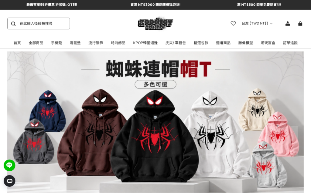 Goodtoystudio.com scam