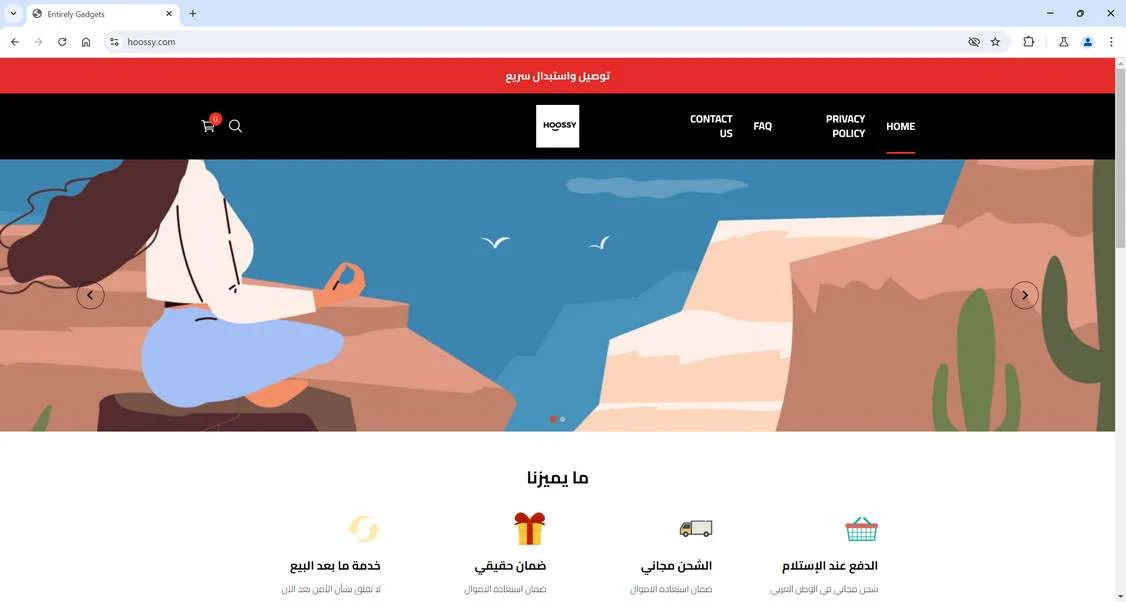 Hoossy.com Scam Store: What You Need To Know 1 Hoossy.com scam