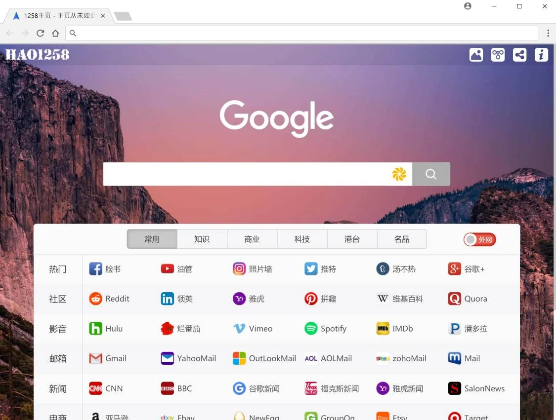 hao1258.com redirect hao1258.com redirect virus